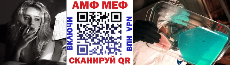 Amphetamine Premium  Томилино 