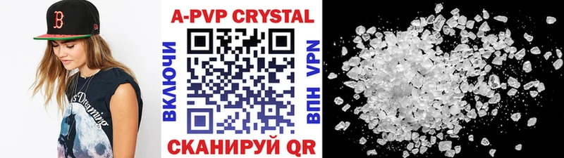 где продают   Томилино  Alpha-PVP мука 