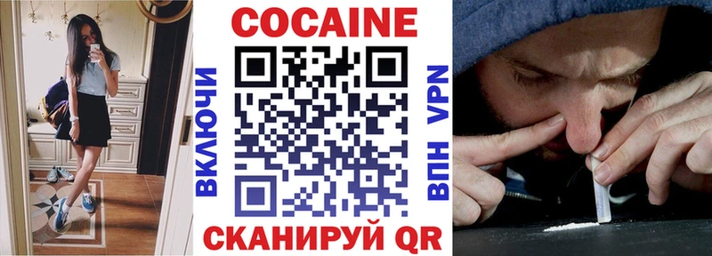 где продают наркотики кракен маркетплейс COCAIN FishScale Томилино