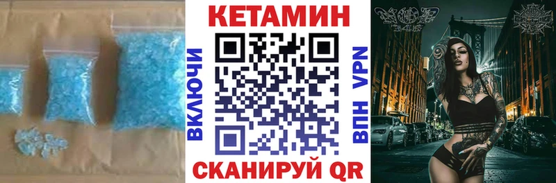 Кетамин ketamine  Томилино 