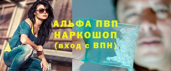 бутик Тында