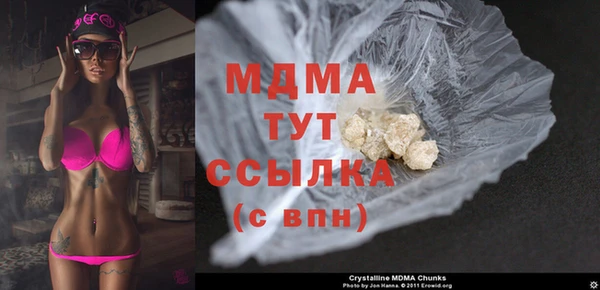 первитин Мегион