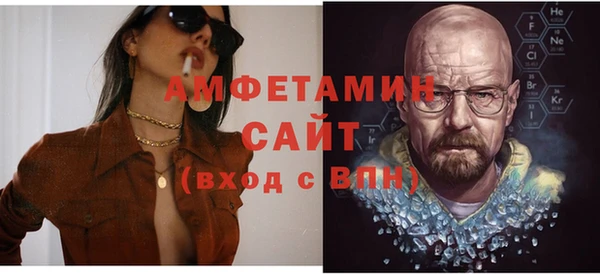 первитин Мегион