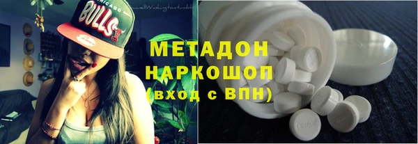 первитин Мегион