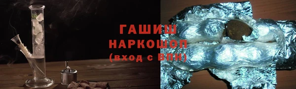 первитин Мегион