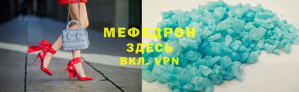 индика Медногорск