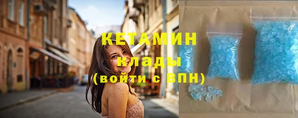 первитин Мегион