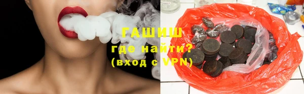 первитин Мегион