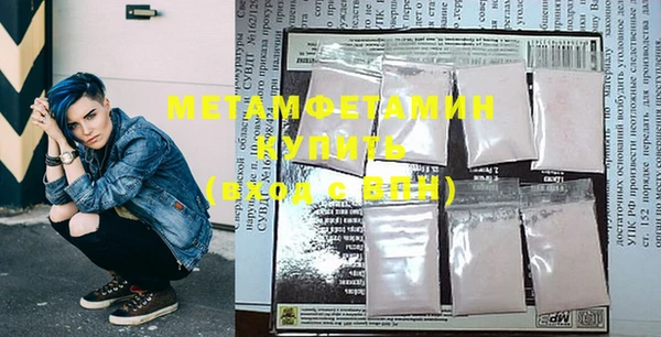 первитин Мегион