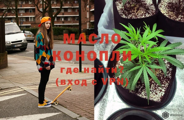 мефедрон VHQ Абаза