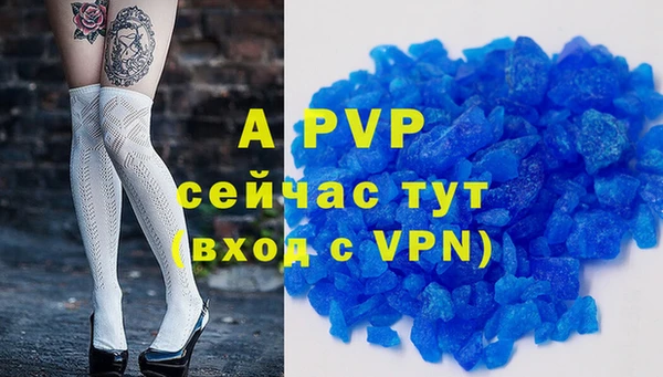 первитин Мегион