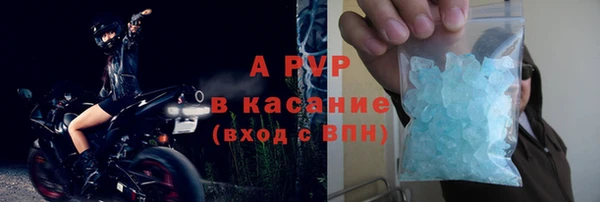 а пвп мука Фёдоровский