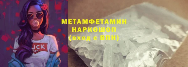 ECSTASY Шадринск