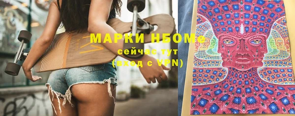 мефедрон VHQ Шарыпово