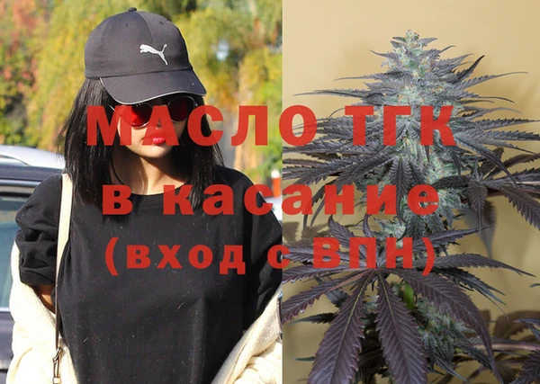 первитин Мегион