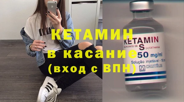 амф Калининец