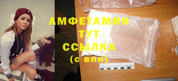 первитин Мегион