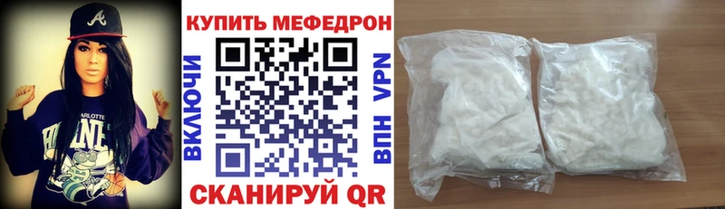 Меф мука  Томилино 