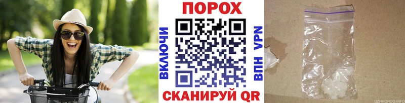 МЕТАМФЕТАМИН винт  Томилино 
