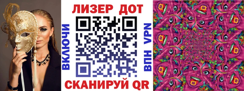 купить наркоту  маркетплейс телеграм  Марки 25I-NBOMe 1500мкг  Томилино 