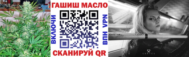 hydra ссылки  Томилино  Дистиллят ТГК гашишное масло 